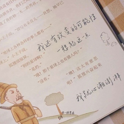 Furry绘画质感技巧福瑞交流群